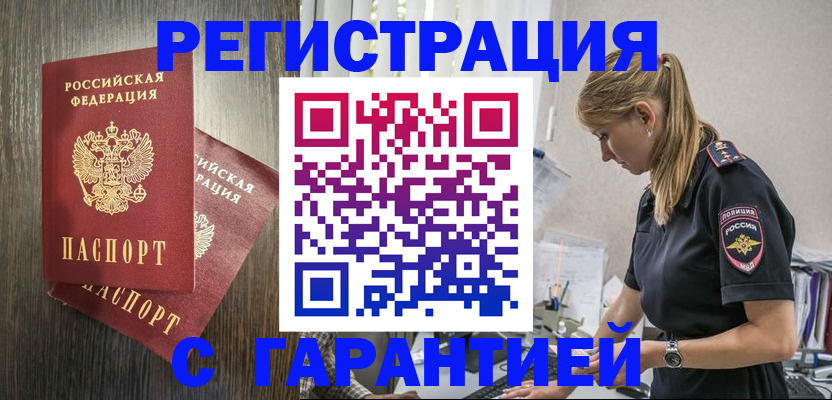 регистрация для дет. сада в Гаврилов-Яме